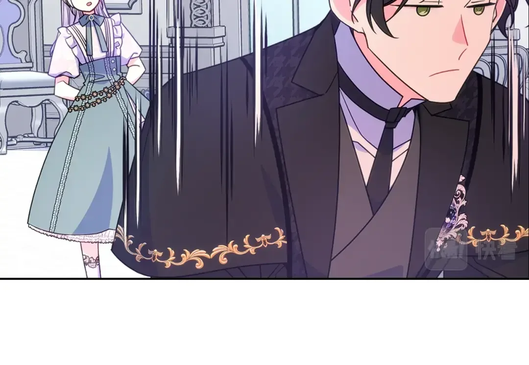 哥哥太单纯了怎么办？ 第56话 美好的经历 第118页