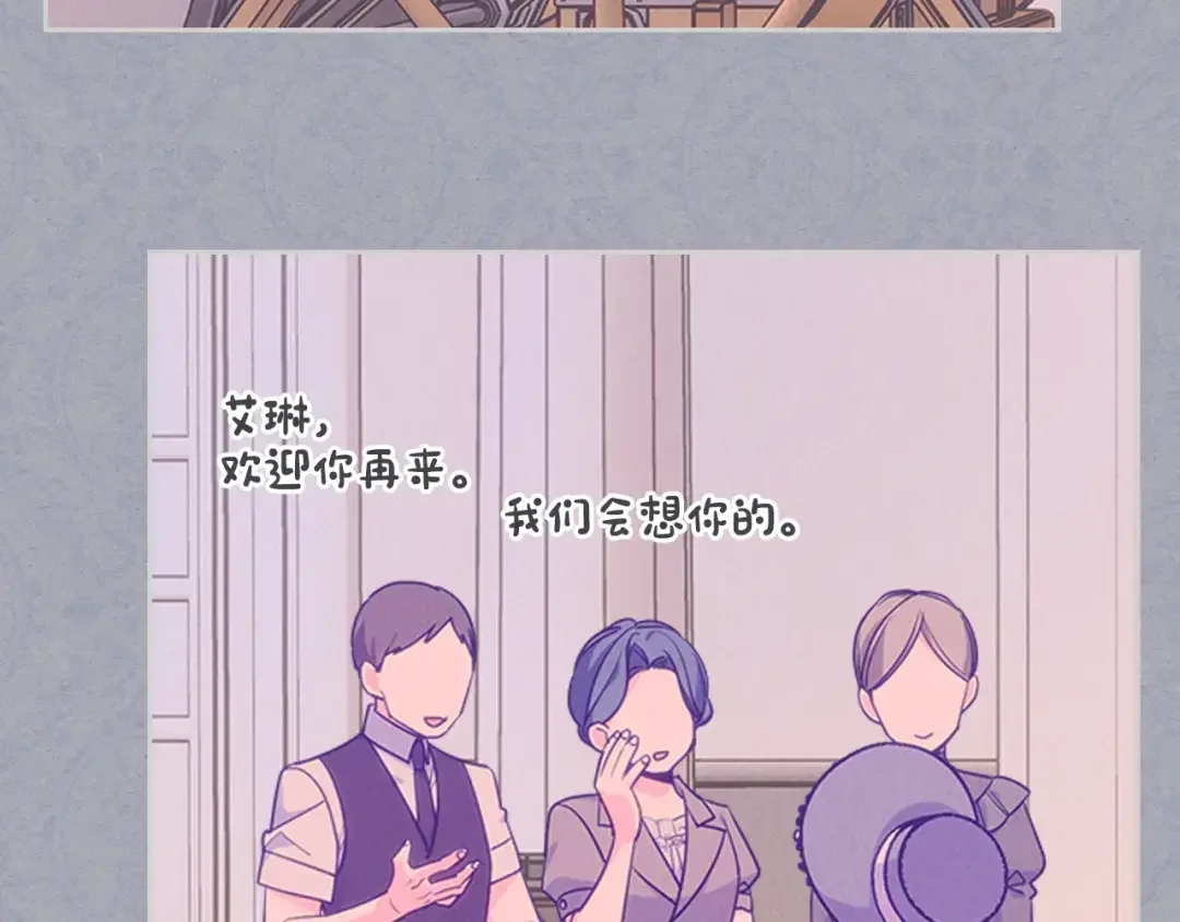 哥哥太单纯了怎么办？ 第56话 美好的经历 第49页