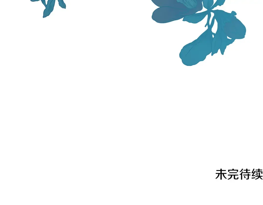 哥哥太单纯了怎么办？ 第56话 美好的经历 第137页