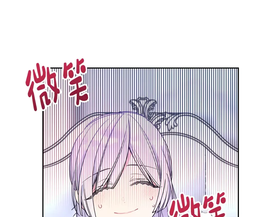 哥哥太单纯了怎么办？ 第57话 两副面孔 第6页
