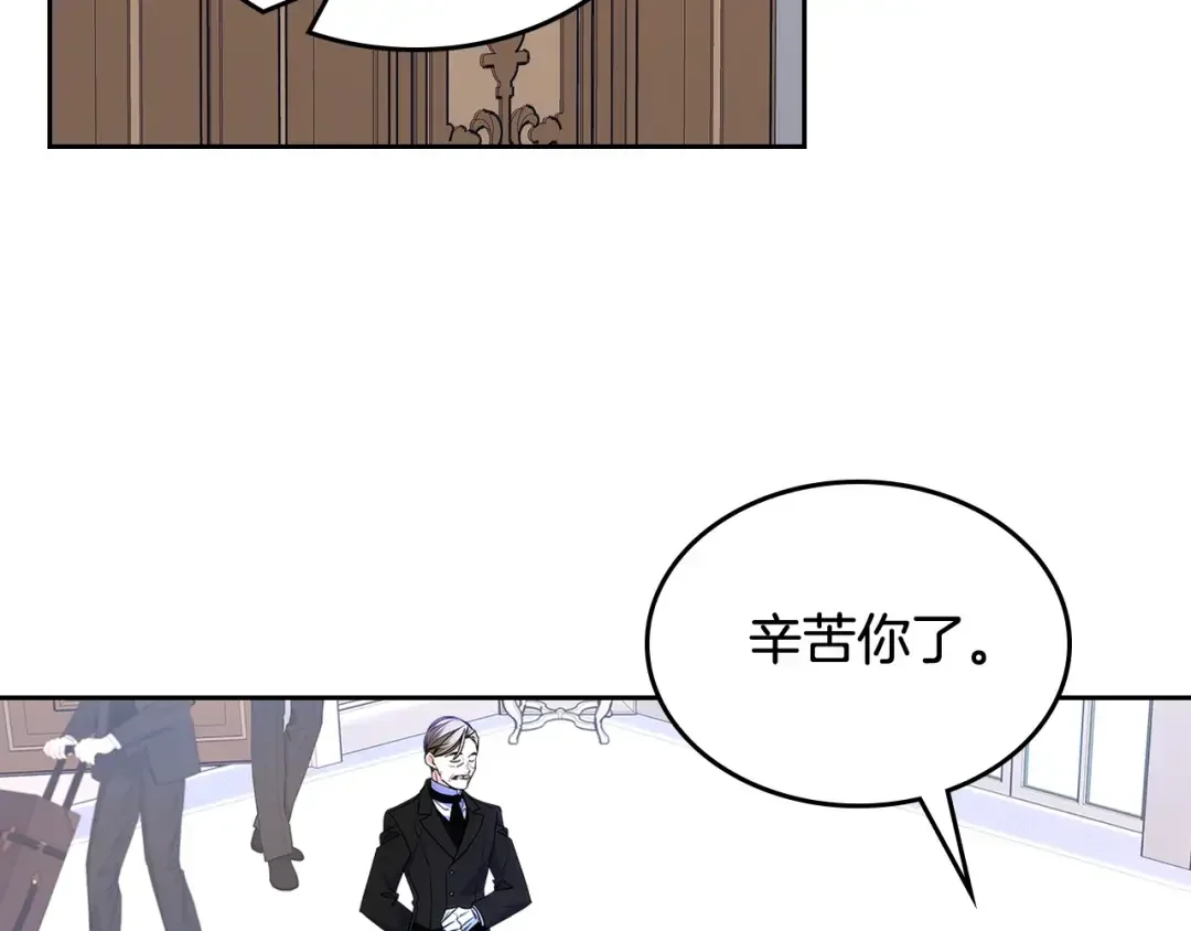 哥哥太单纯了怎么办？ 第57话 两副面孔 第42页