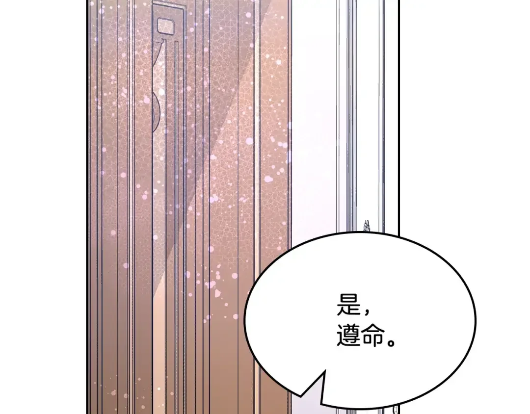 哥哥太单纯了怎么办？ 第57话 两副面孔 第66页