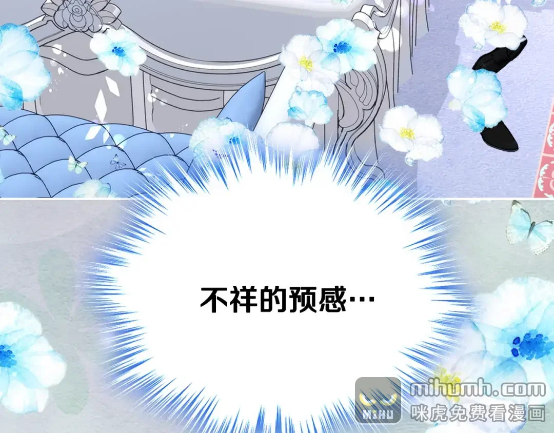 哥哥太单纯了怎么办？ 第57话 两副面孔 第148页