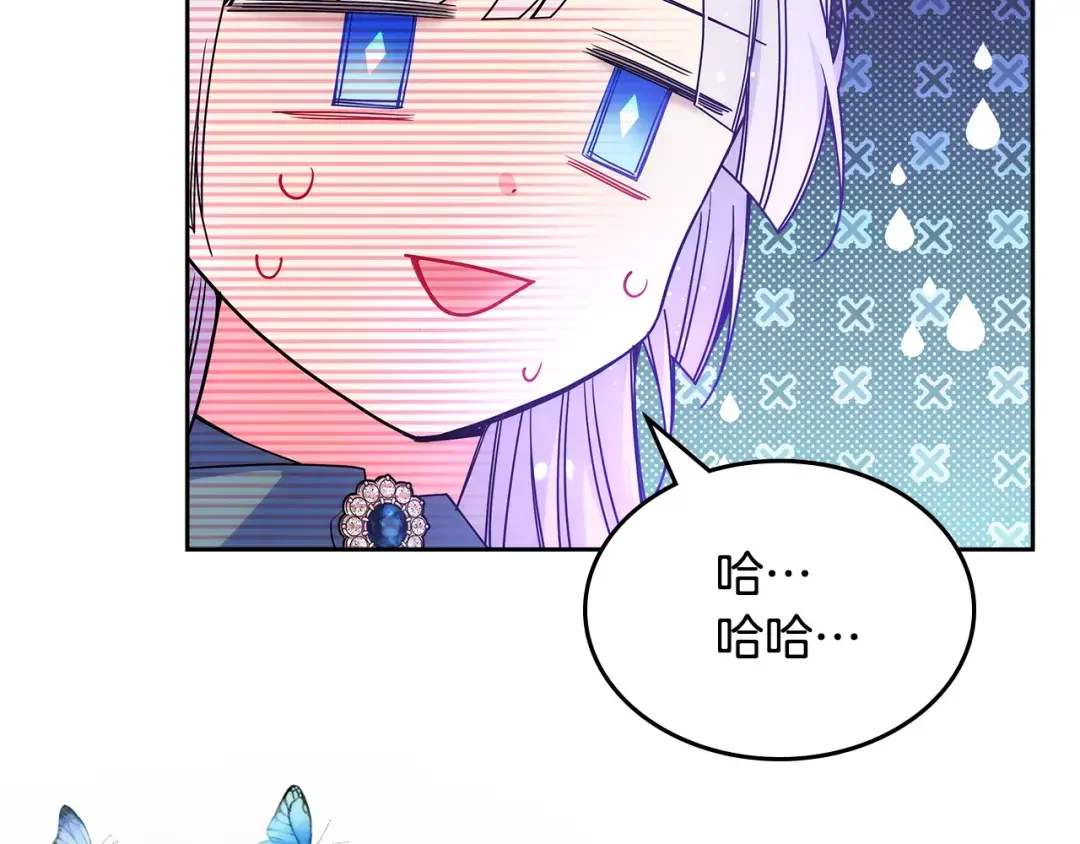 哥哥太单纯了怎么办？ 第57话 两副面孔 第145页