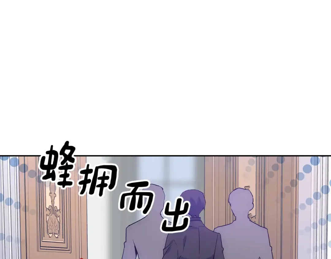 哥哥太单纯了怎么办？ 第57话 两副面孔 第68页
