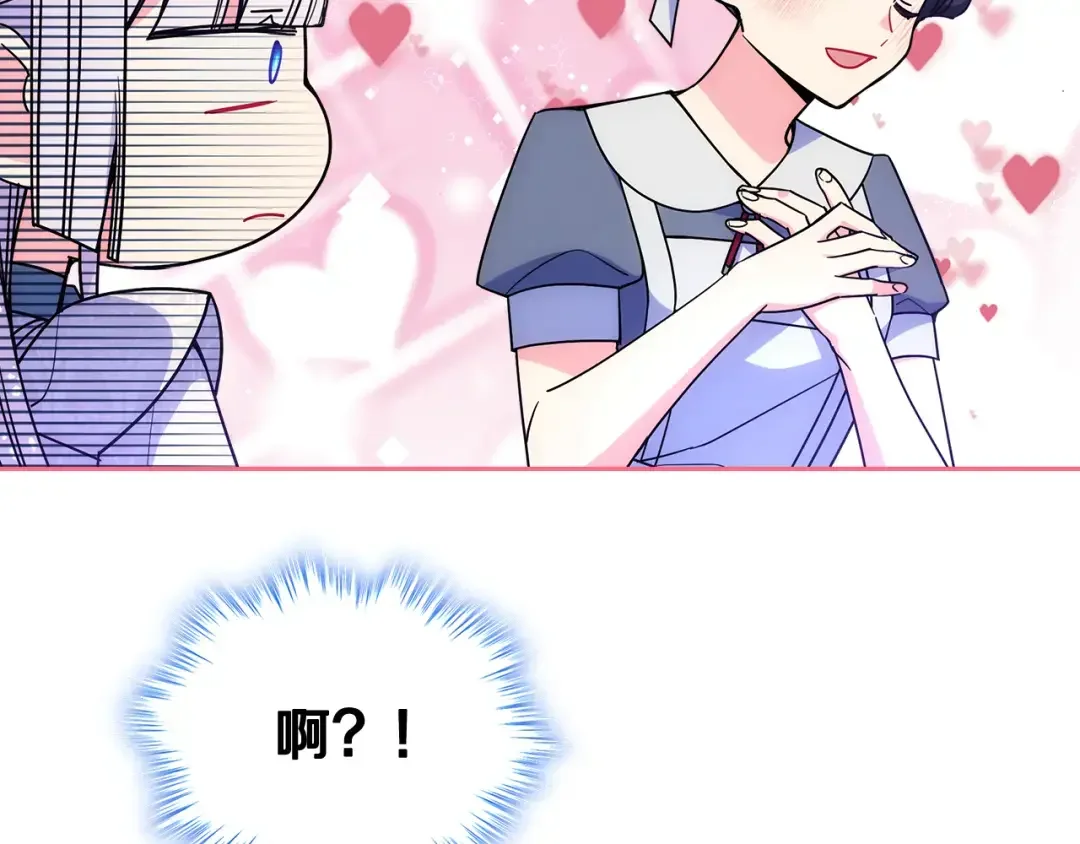 哥哥太单纯了怎么办？ 第57话 两副面孔 第103页