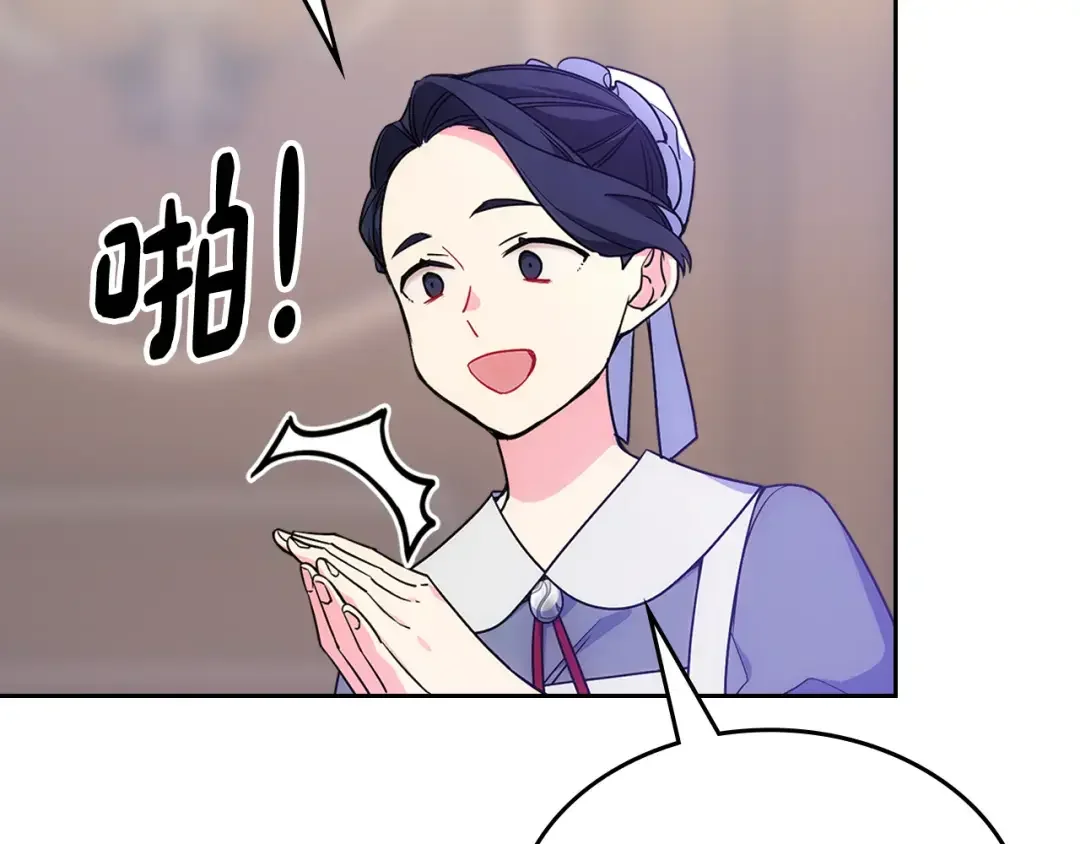 哥哥太单纯了怎么办？ 第57话 两副面孔 第122页