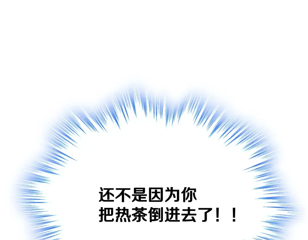 哥哥太单纯了怎么办？ 第57话 两副面孔 第38页