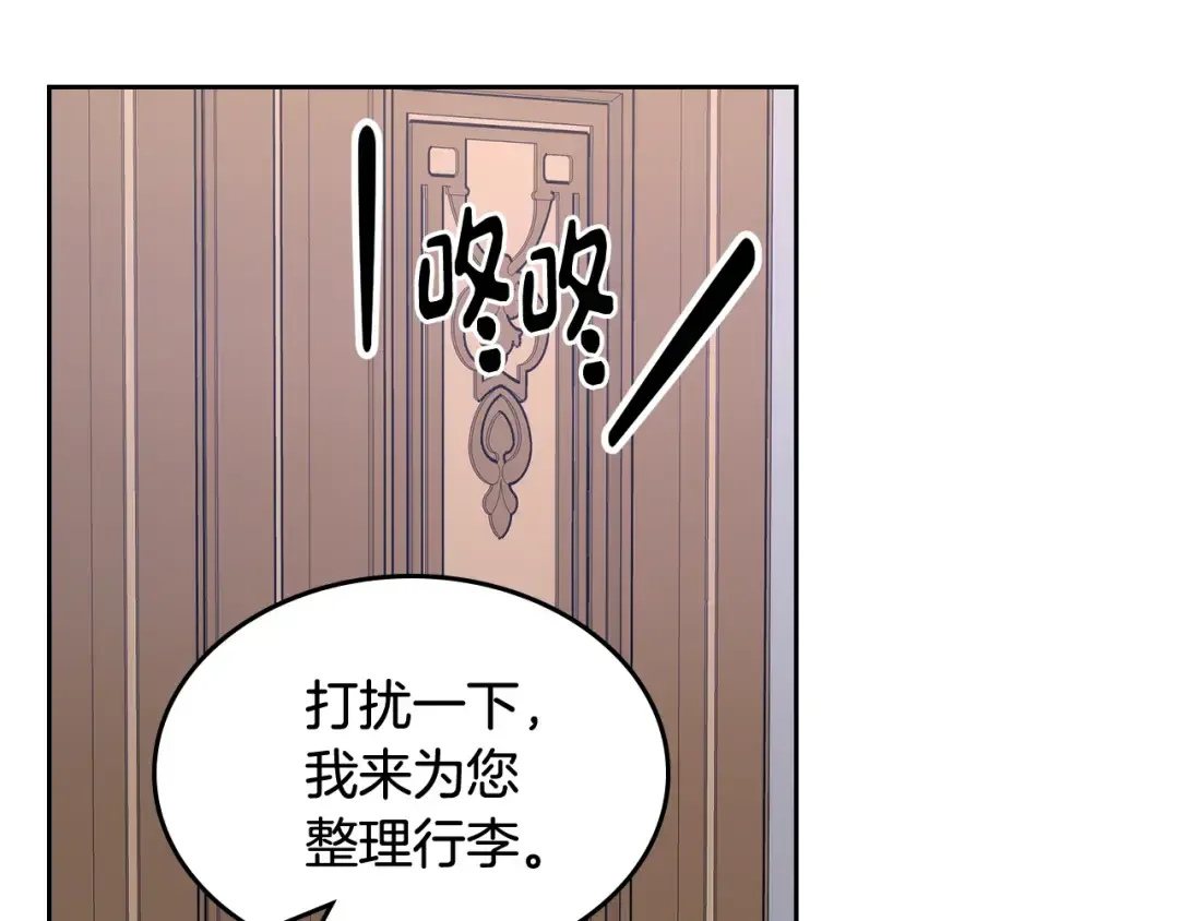 哥哥太单纯了怎么办？ 第57话 两副面孔 第41页