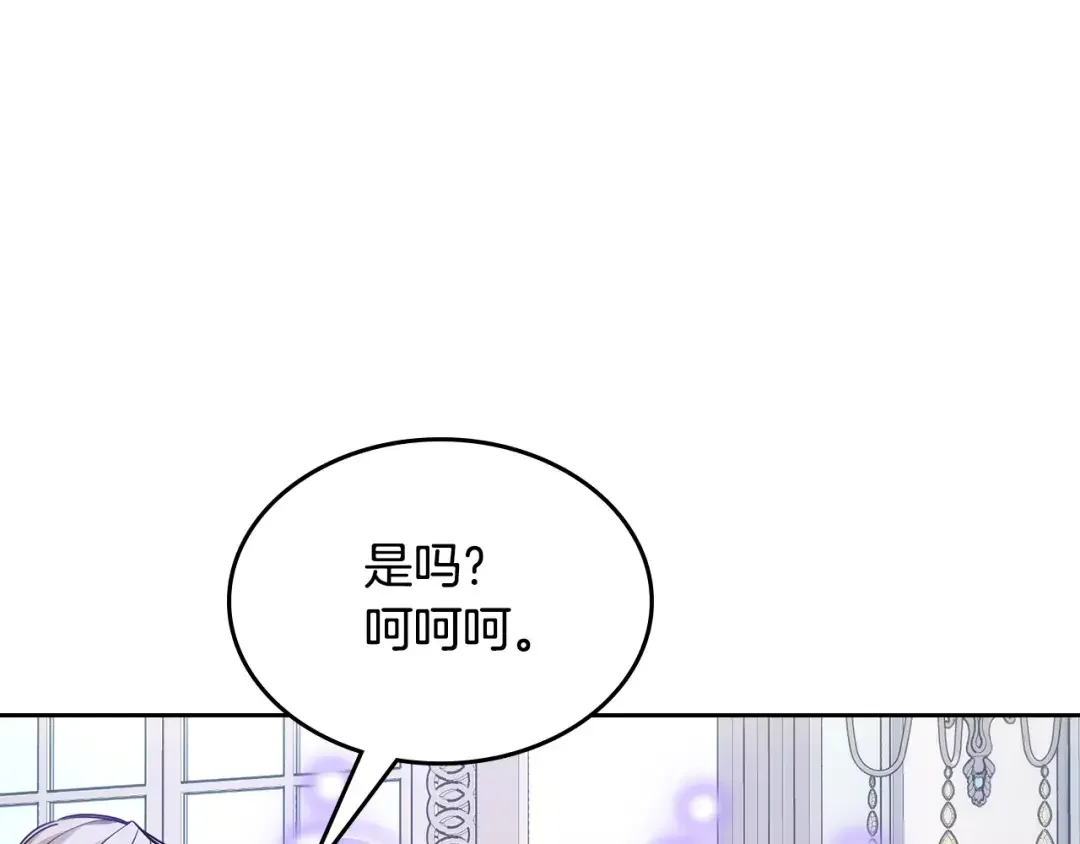 哥哥太单纯了怎么办？ 第57话 两副面孔 第49页