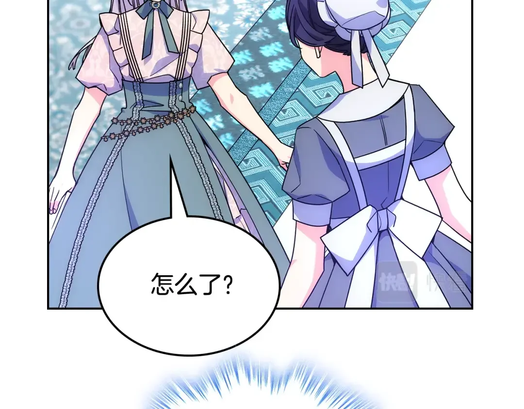 哥哥太单纯了怎么办？ 第57话 两副面孔 第93页