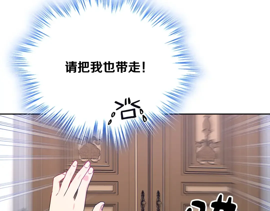 哥哥太单纯了怎么办？ 第57话 两副面孔 第71页