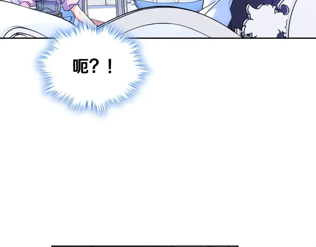 哥哥太单纯了怎么办？ 第57话 两副面孔 第65页
