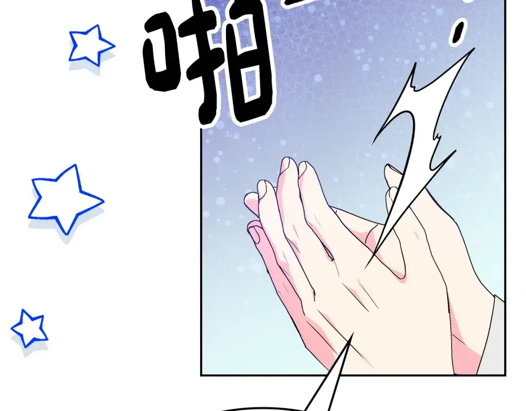 哥哥太单纯了怎么办？ 第57话 两副面孔 第60页