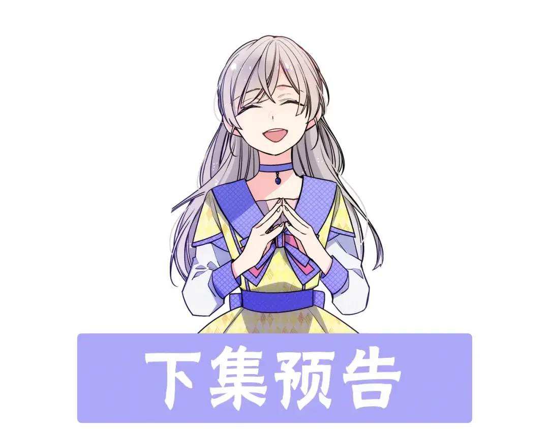 哥哥太单纯了怎么办？ 第57话 两副面孔 第152页