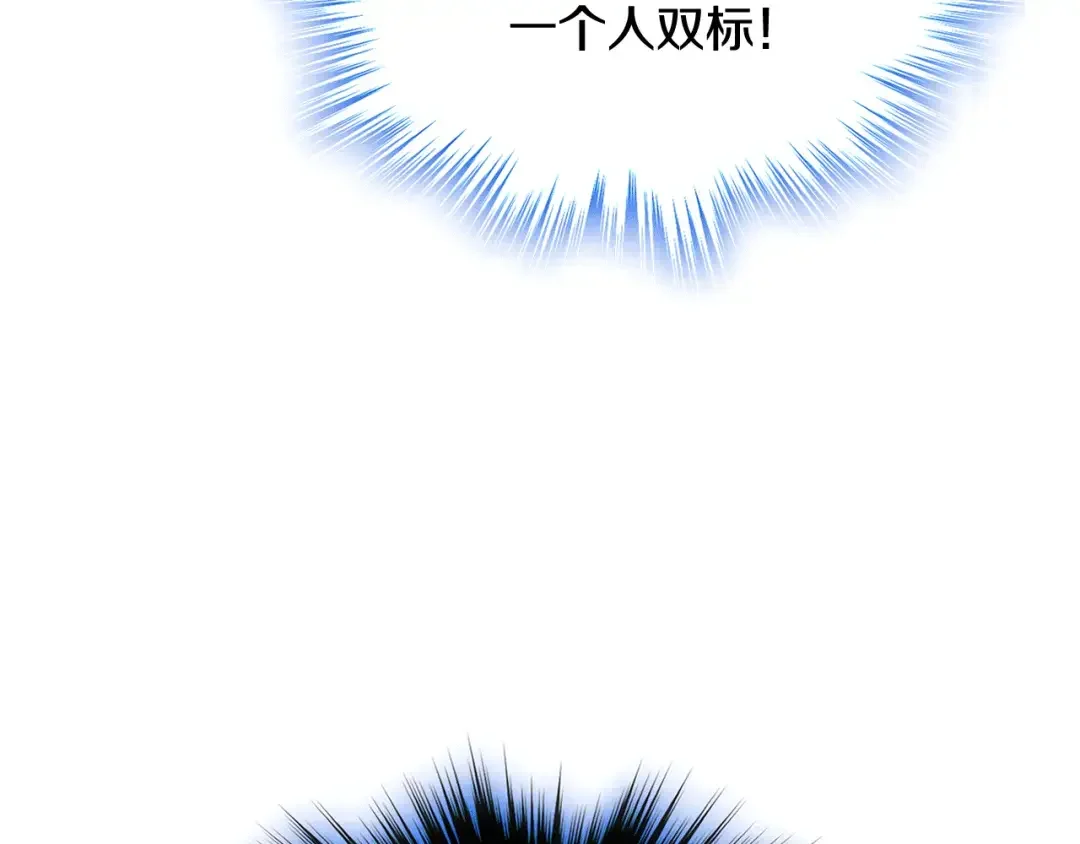 哥哥太单纯了怎么办？ 第57话 两副面孔 第158页