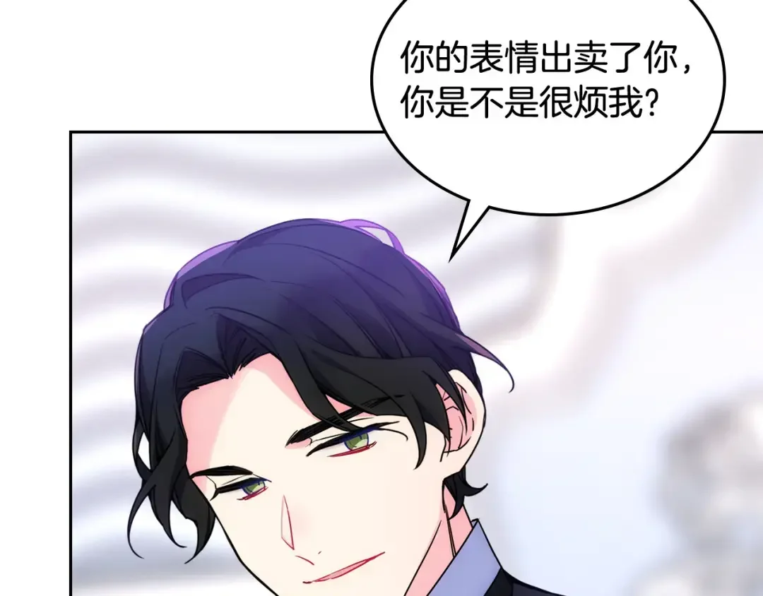 哥哥太单纯了怎么办？ 第58话 私人制定西服 第17页