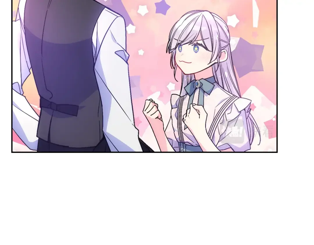 哥哥太单纯了怎么办？ 第58话 私人制定西服 第139页