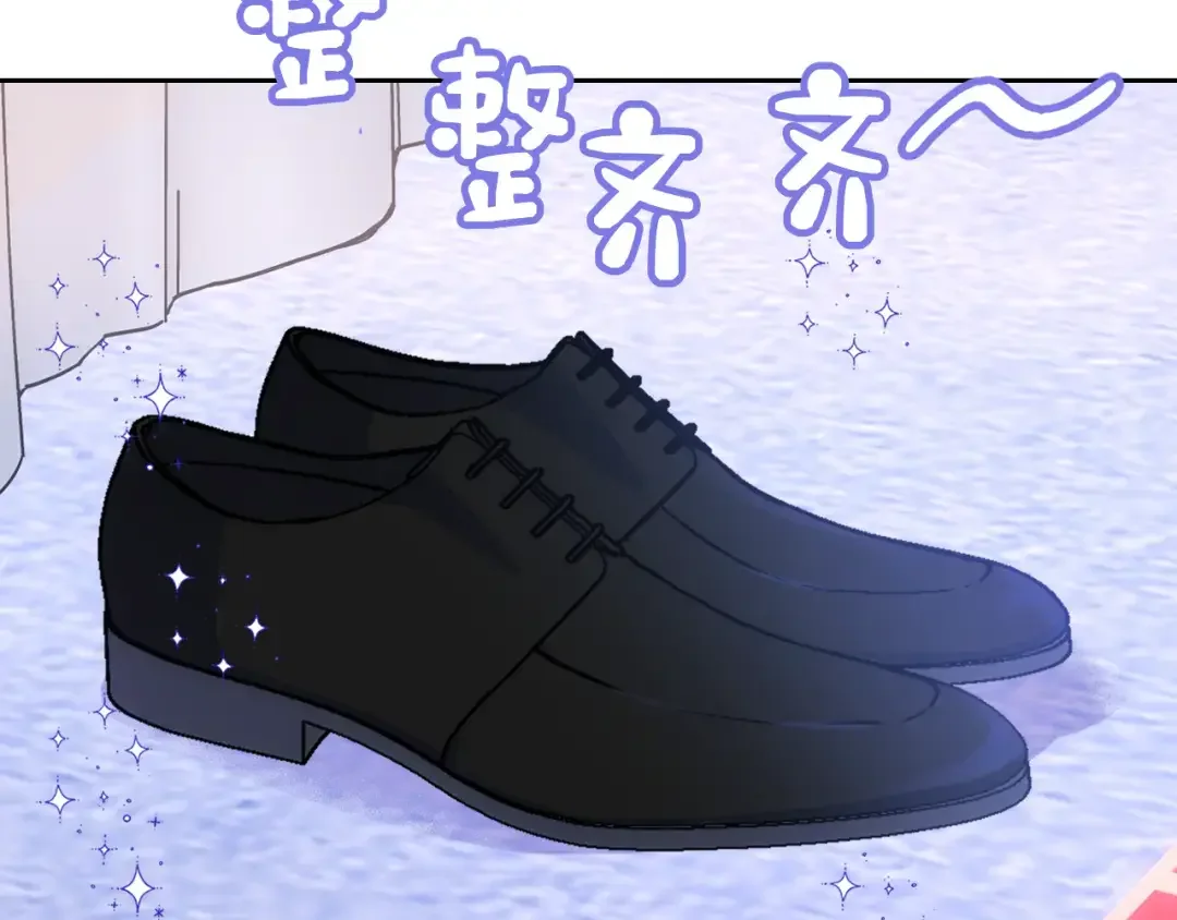 哥哥太单纯了怎么办？ 第58话 私人制定西服 第12页