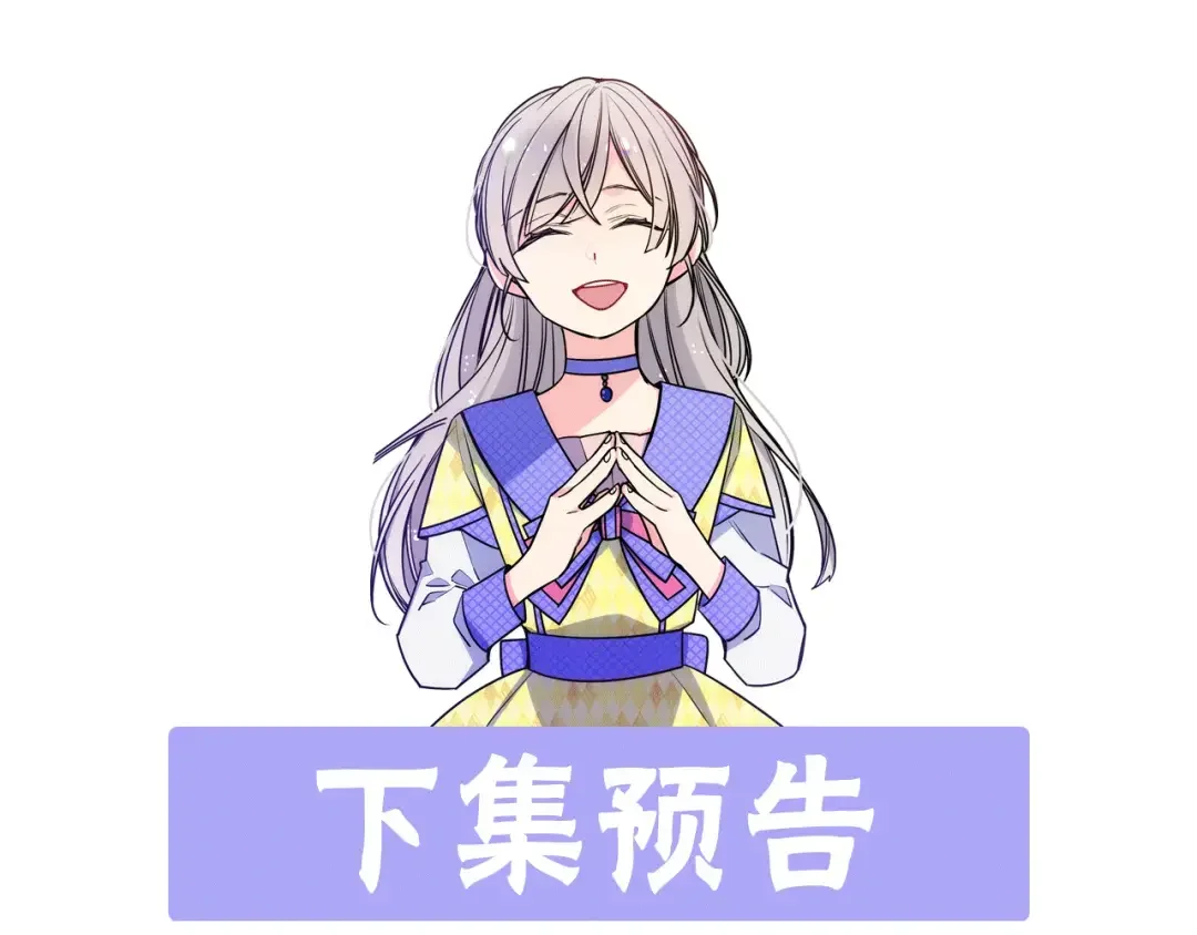 哥哥太单纯了怎么办？ 第58话 私人制定西服 第171页