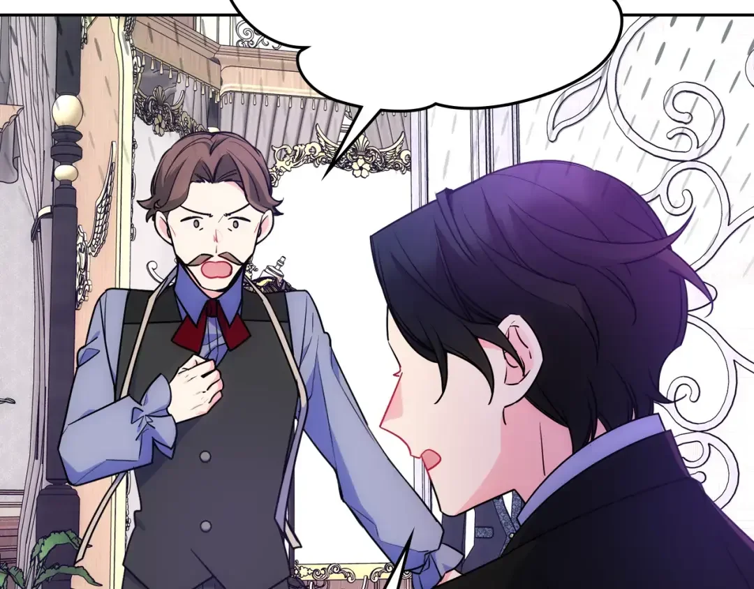 哥哥太单纯了怎么办？ 第58话 私人制定西服 第98页