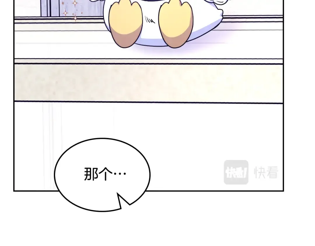 哥哥太单纯了怎么办？ 第58话 私人制定西服 第124页
