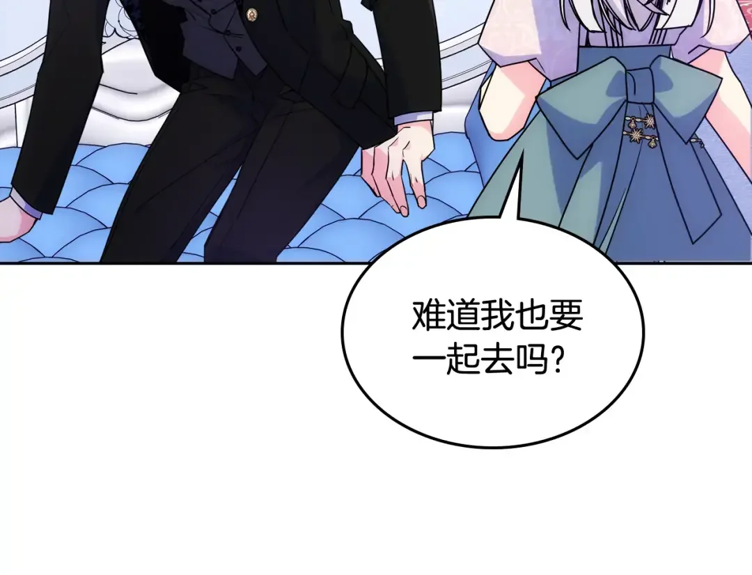 哥哥太单纯了怎么办？ 第58话 私人制定西服 第53页