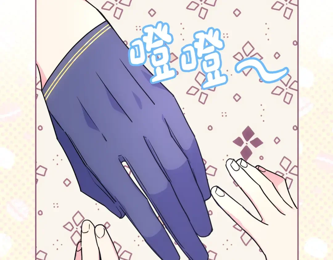 哥哥太单纯了怎么办？ 第58话 私人制定西服 第42页