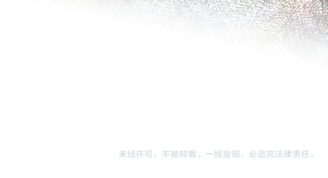 哥哥太单纯了怎么办？ 第58话 私人制定西服 第180页