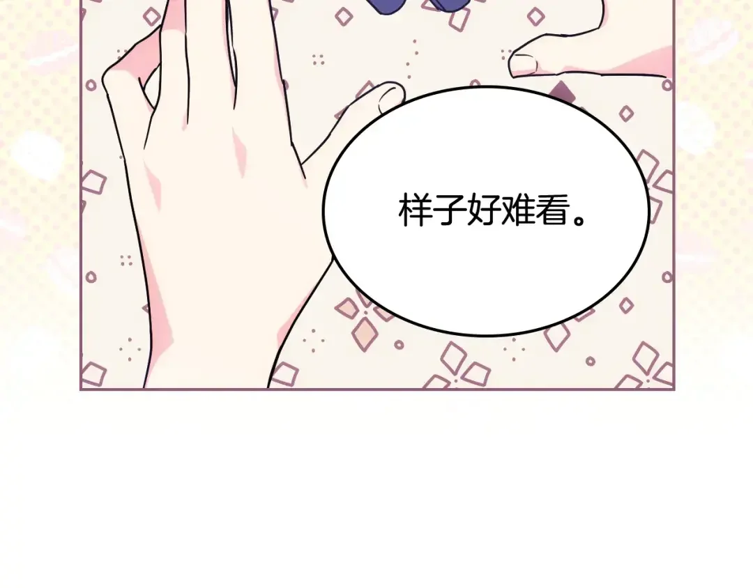 哥哥太单纯了怎么办？ 第58话 私人制定西服 第43页