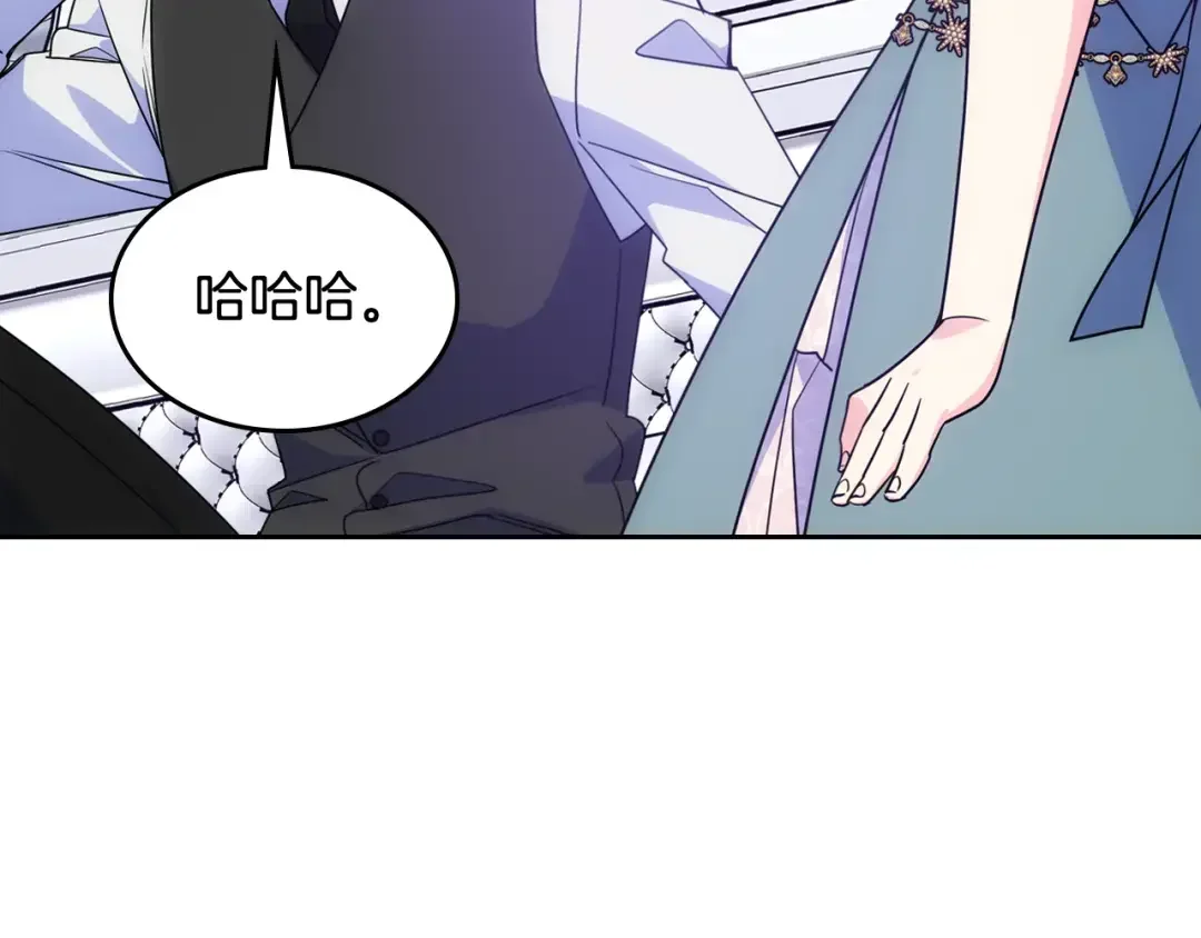 哥哥太单纯了怎么办？ 第58话 私人制定西服 第22页