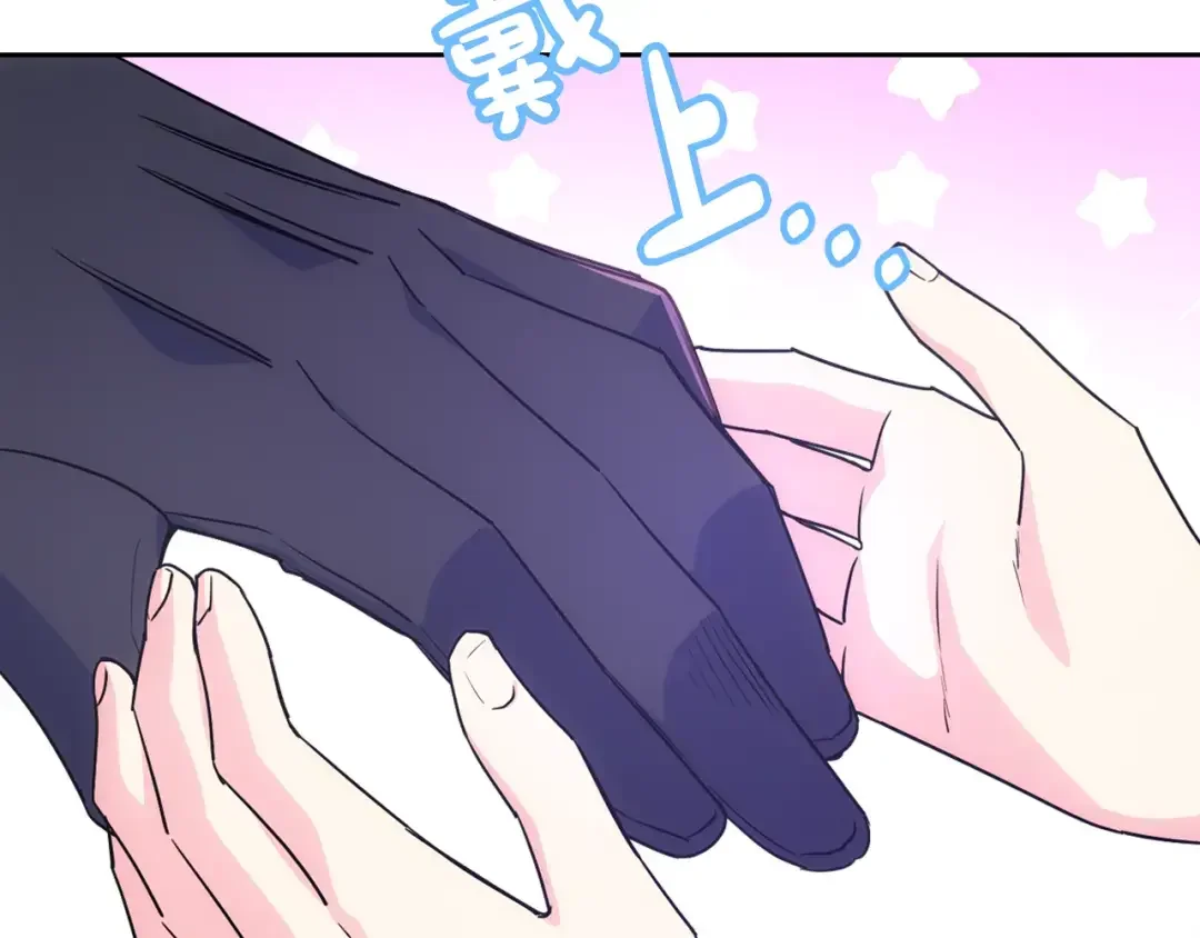 哥哥太单纯了怎么办？ 第58话 私人制定西服 第34页