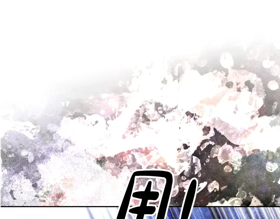 哥哥太单纯了怎么办？ 第58话 私人制定西服 第177页