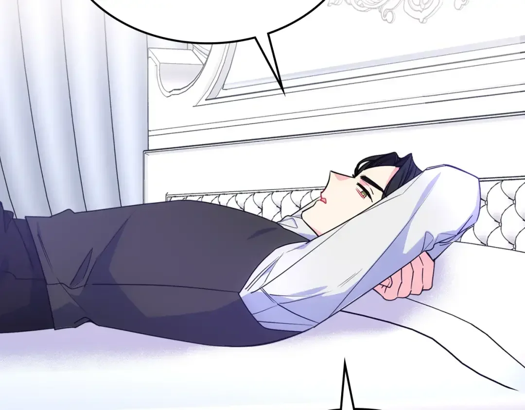 哥哥太单纯了怎么办？ 第58话 私人制定西服 第4页
