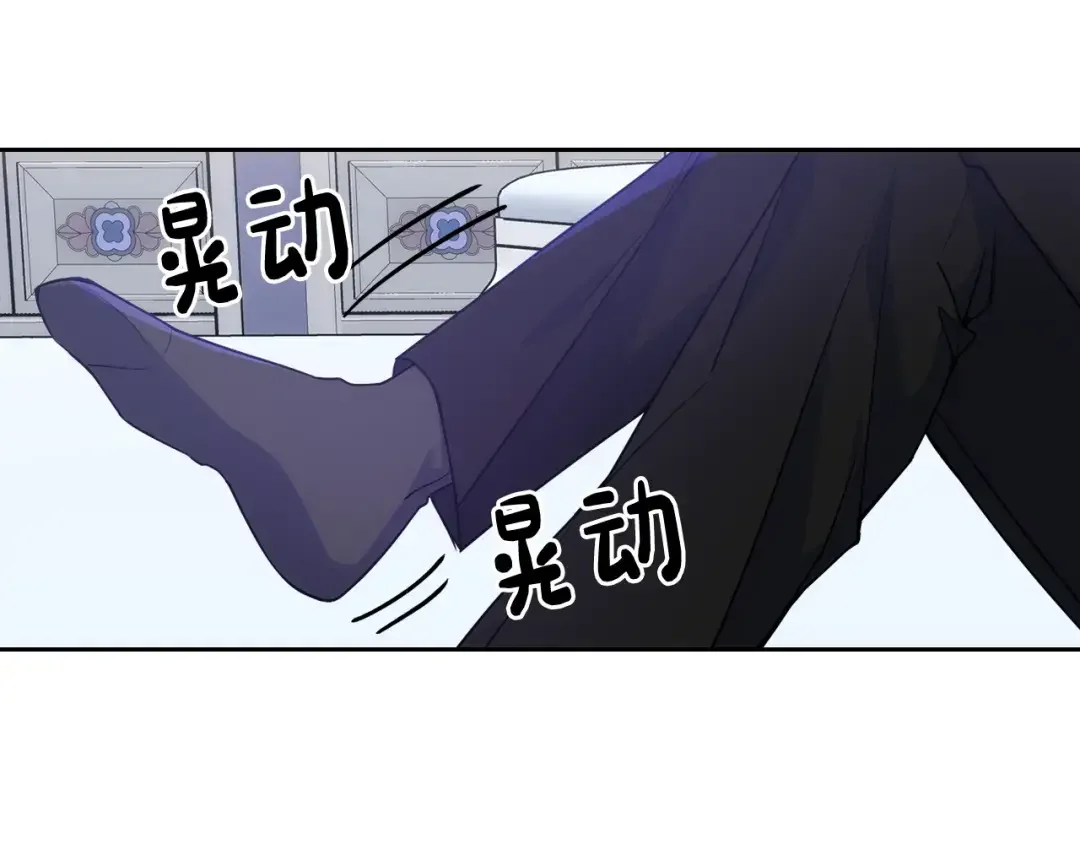 哥哥太单纯了怎么办？ 第58话 私人制定西服 第2页