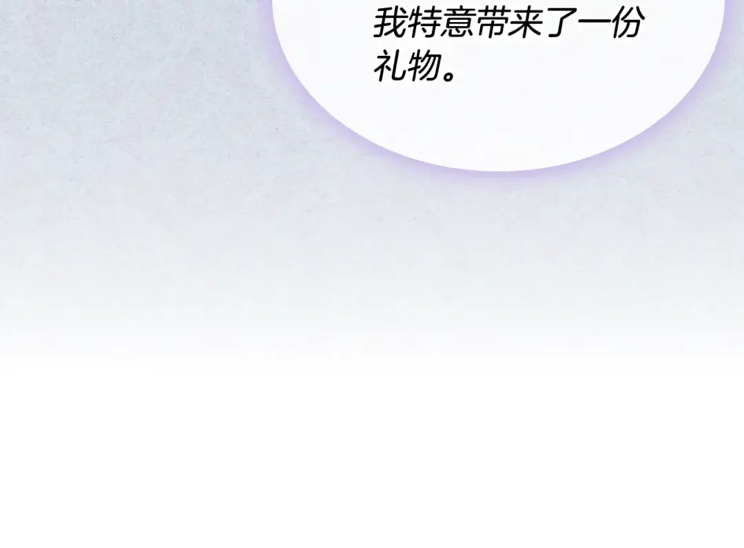 哥哥太单纯了怎么办？ 第58话 私人制定西服 第134页