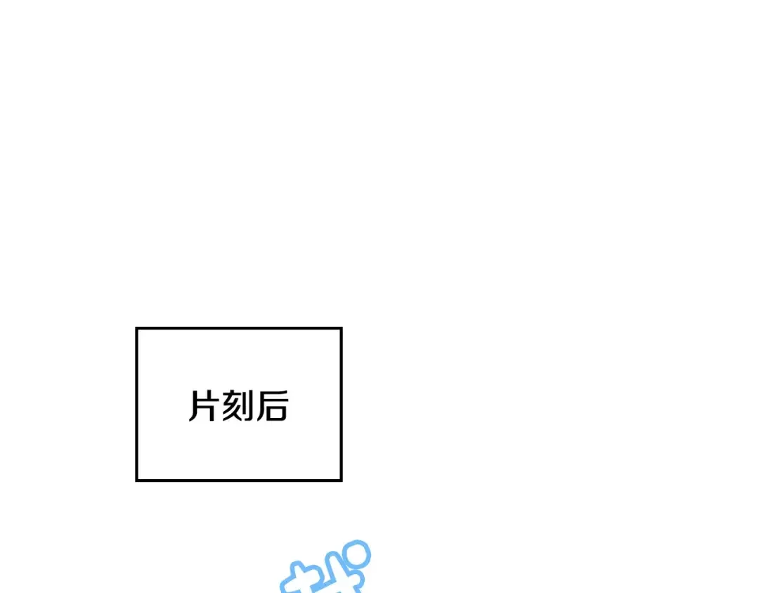 哥哥太单纯了怎么办？ 第58话 私人制定西服 第33页