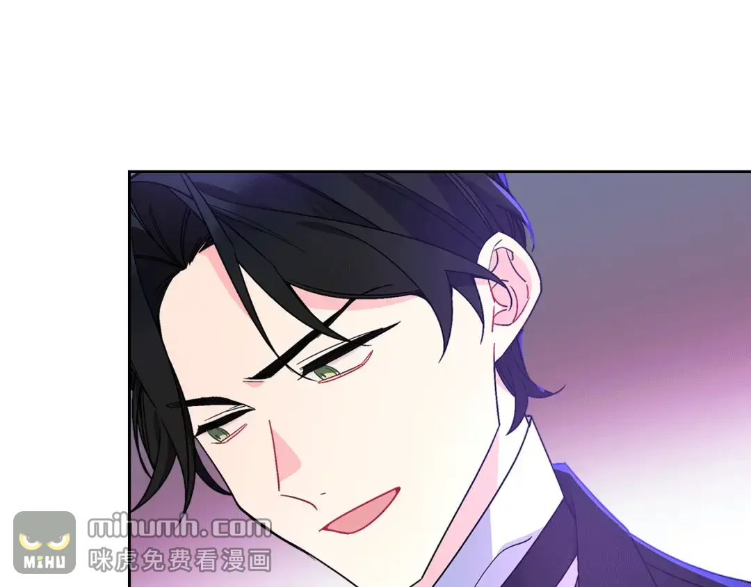 哥哥太单纯了怎么办？ 第58话 私人制定西服 第172页