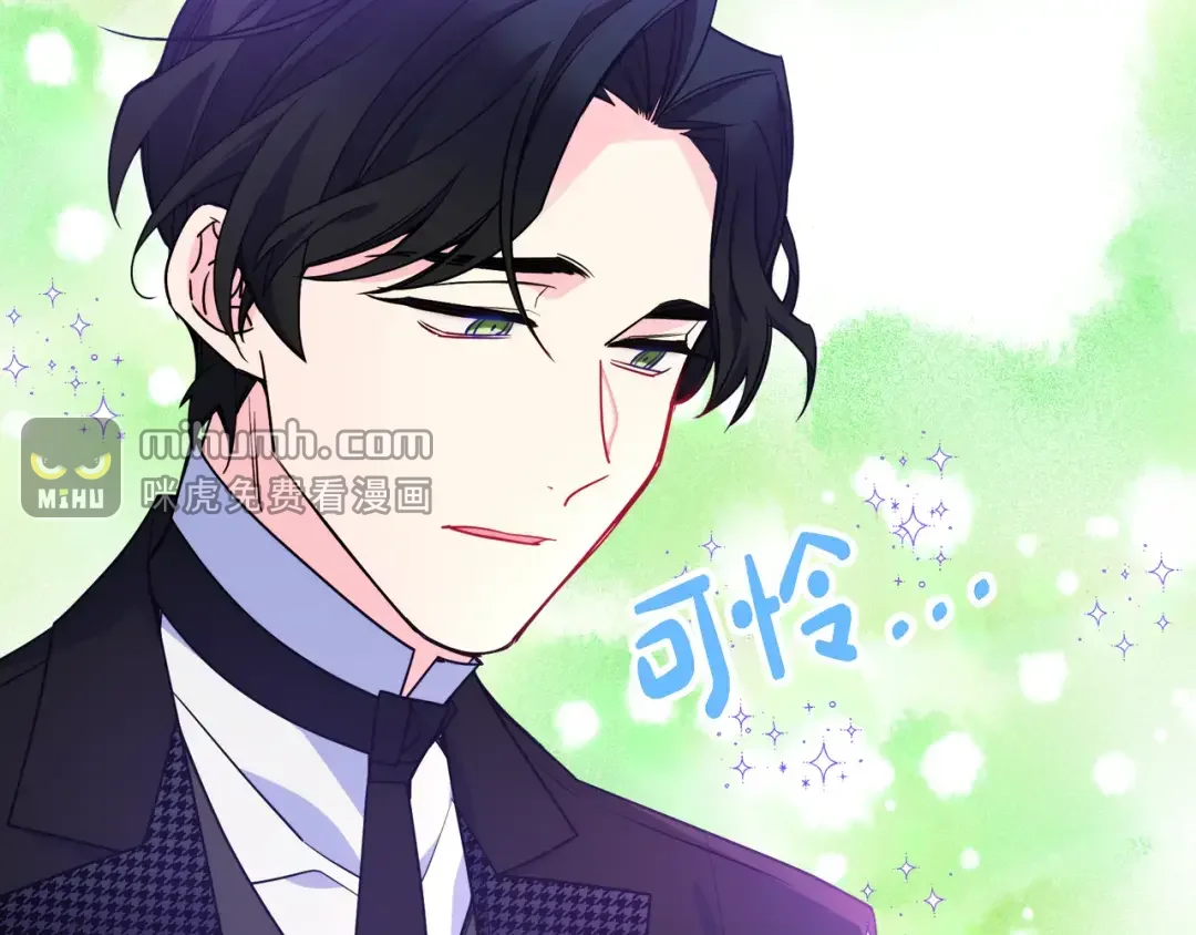 哥哥太单纯了怎么办？ 第58话 私人制定西服 第101页