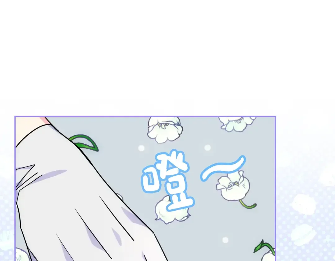 哥哥太单纯了怎么办？ 第58话 私人制定西服 第39页