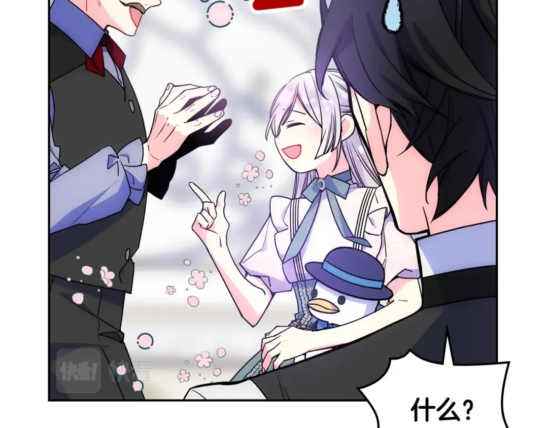 哥哥太单纯了怎么办？ 第58话 私人制定西服 第164页