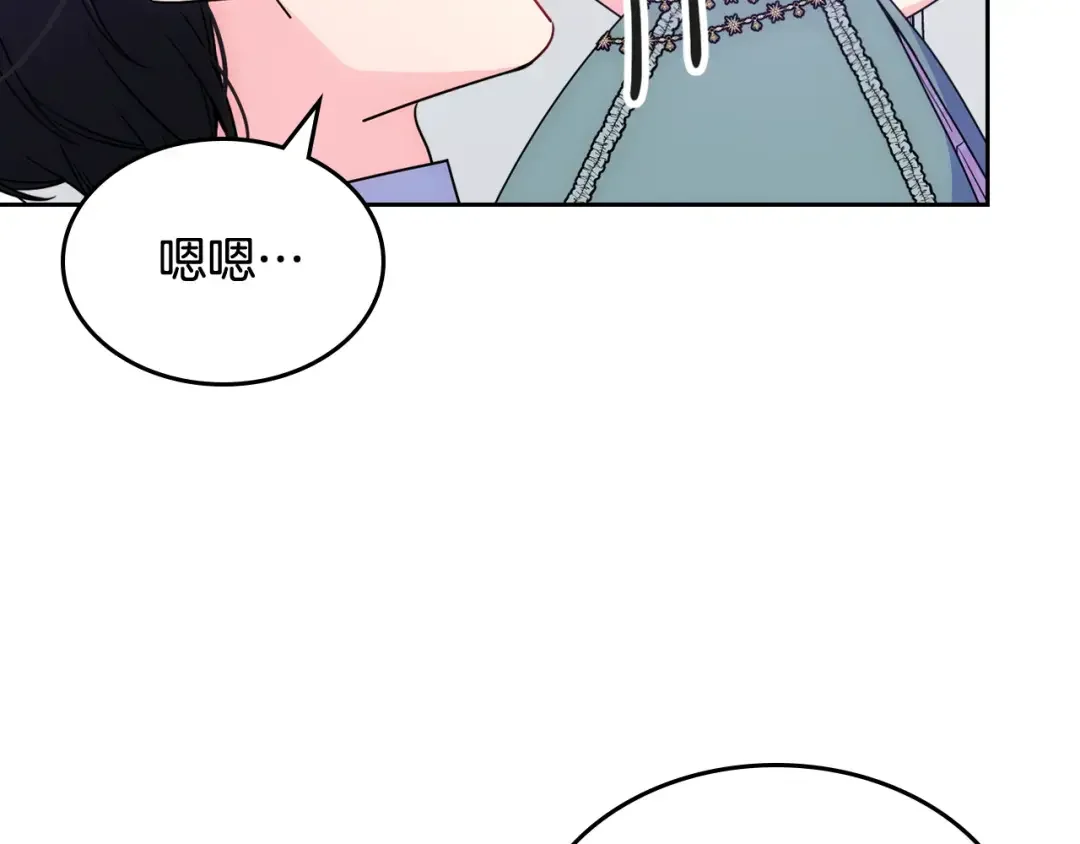 哥哥太单纯了怎么办？ 第58话 私人制定西服 第16页