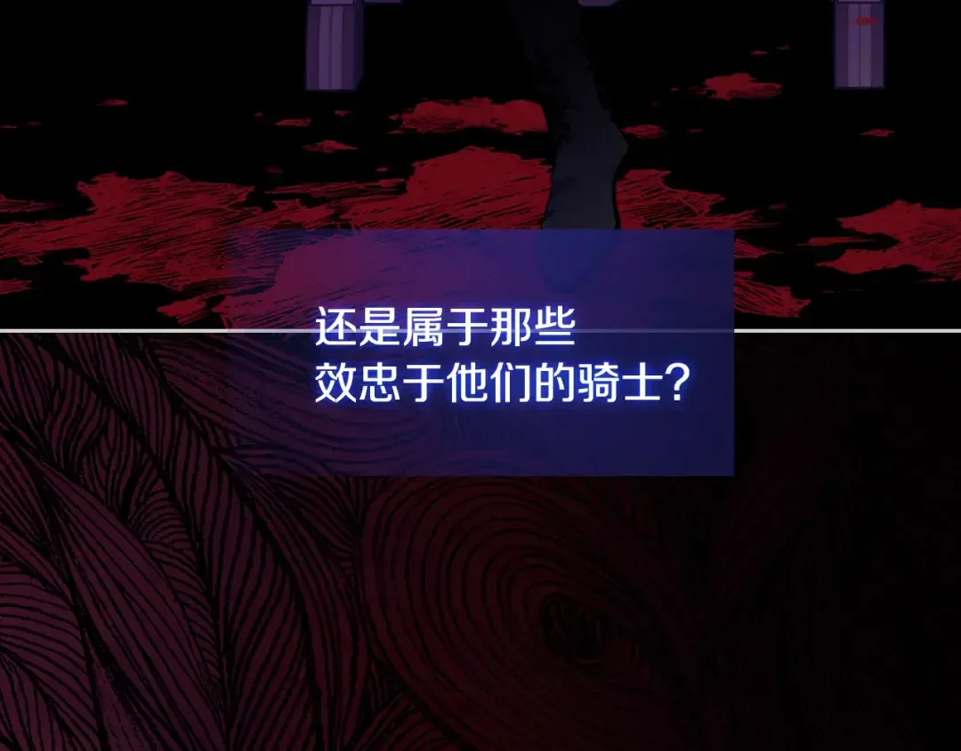 哥哥太单纯了怎么办？ 第59话 终于开窍 第120页