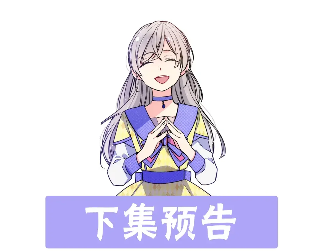 哥哥太单纯了怎么办？ 第59话 终于开窍 第162页