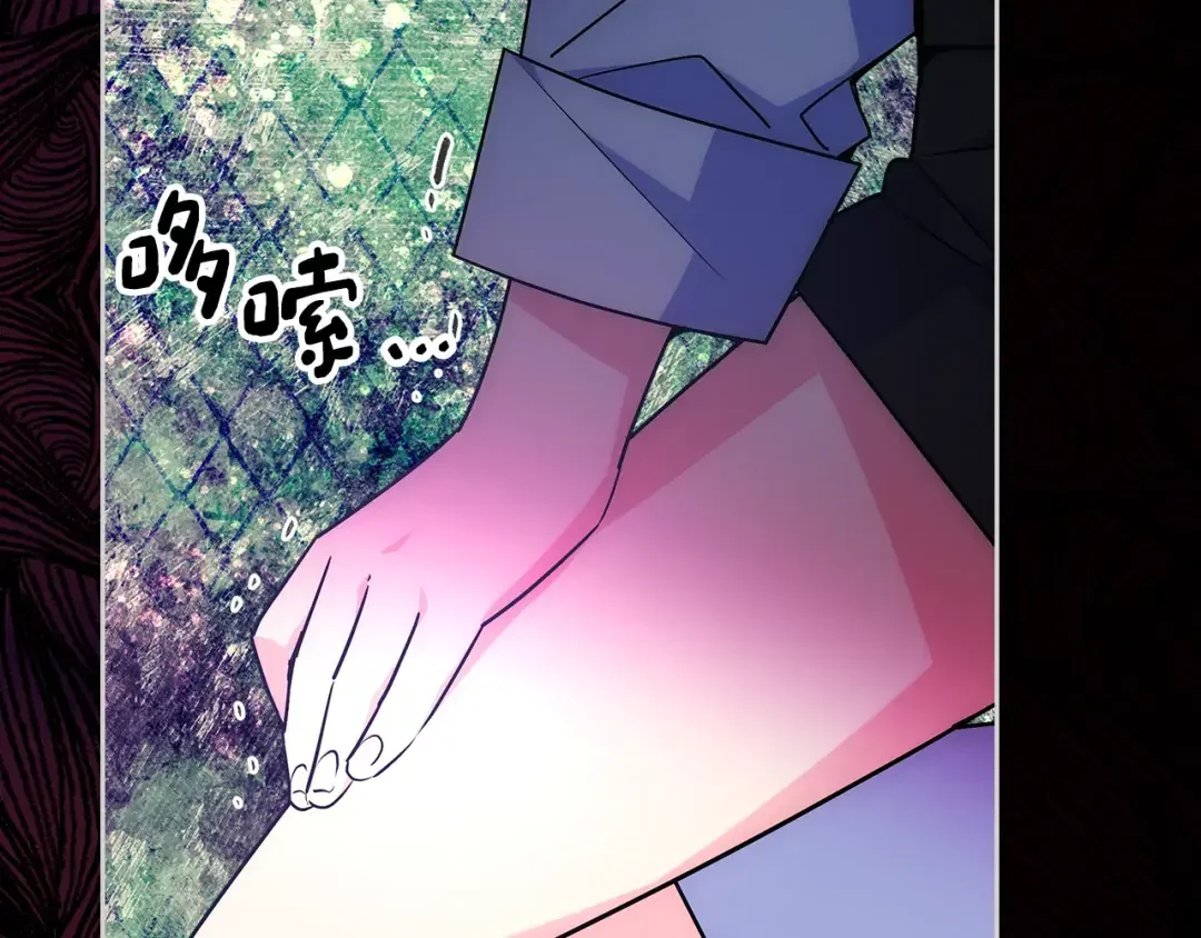 哥哥太单纯了怎么办？ 第59话 终于开窍 第124页