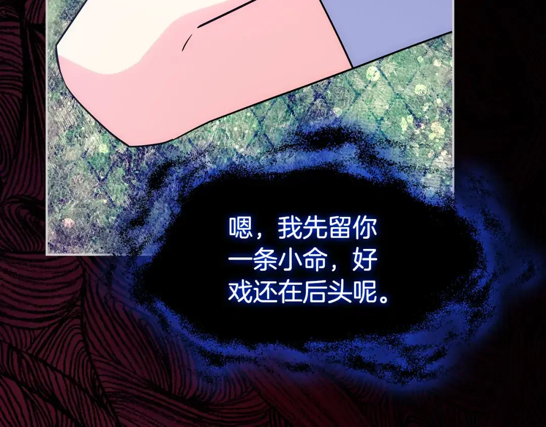 哥哥太单纯了怎么办？ 第59话 终于开窍 第125页