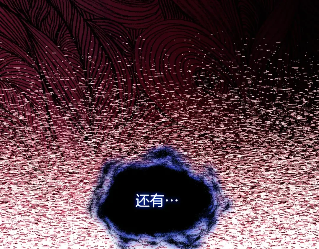 哥哥太单纯了怎么办？ 第59话 终于开窍 第126页
