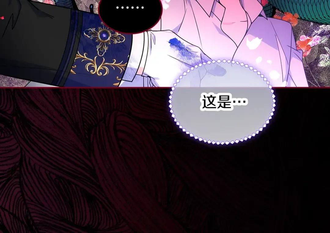 哥哥太单纯了怎么办？ 第59话 终于开窍 第114页
