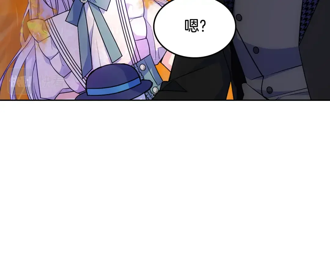 哥哥太单纯了怎么办？ 第59话 终于开窍 第81页