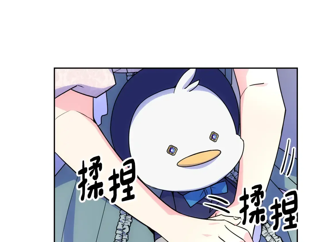 哥哥太单纯了怎么办？ 第59话 终于开窍 第73页